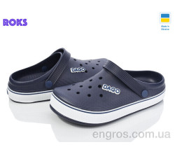 Кроксы Roks